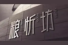 五种粗粮，帮你慢慢“逼走”糖尿病图片