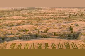 沙子变土，让沙漠变良田。中国治沙技术的推广，沙漠地区不复存在图片