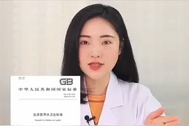 新版《生活饮用水卫生标准》优化了什么？两分钟视频告诉你图片