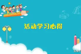 顺德数学之窗丨种子教师培训学习心得——吴维泰纪念小学 郑铭琪图片