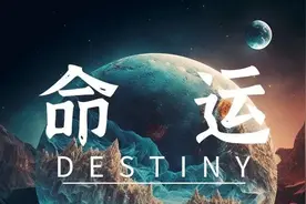 身弱之人还想做成大事，要先洞察背后的真相。图片