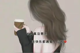 抖音很火的句子｜能遇见你，是银河慷慨赠我的糖图片