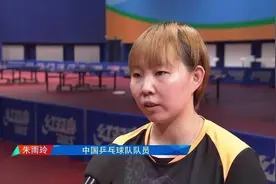 朱雨玲久病初愈！现身四川打球，担任俱乐部临时教练图片