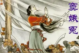 窦娥临死前为啥要发下三桩毒誓：血溅白练、六月飞雪、大旱三年图片