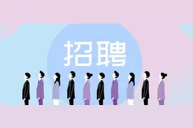 诚聘！西安核设备有限公司西北分公司招聘图片