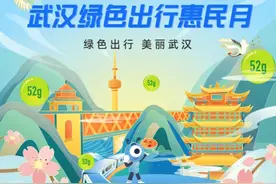 免费领！支付宝乘车券！公交地铁都能用图片