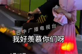 到底谁幸福？江西大G车主直呼羡慕电动车情侣，男生却也羡慕车主图片