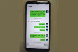 手机关机后还能被定位？揭露手机隐藏的秘密图片