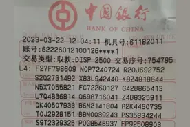 现金可溯源，洗钱、行贿、偷漏税所保留的每一张钞票都可能是罪证图片
