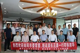 南阳市委常委、统战部部长范勇一行到惠州市河南南阳商会参观调研图片