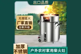 退休后长期自驾游，烧水煮饭炒菜不用电不用气，柴火灶使用全攻略图片