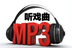 「听戏 - 14」评剧《小女婿》（1958年静场录音）小白玉霜、魏荣元图片
