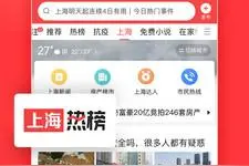 今日头条速成版2023版下载安装v9.4.9.0图片