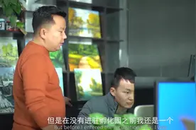 创业青年也比力江：每个人都是发光者图片