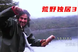 十人荒野求生挑战刚进行到第六天，又劝退一人，比赛太残酷了！图片