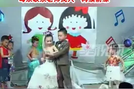 幼儿园时演新人，21年后他们真结婚了！图片
