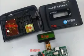 汽车ETC使用寿命5年，电池没有电了怎么办？图片