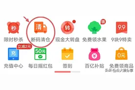 拼多多经常买到假货？学会这个方法，教你轻松买到正品图片