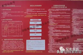 青岛这三大片区要拆了图片