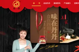 年销售额逾7亿，丹丹豆瓣冲刺“豆瓣第一股”，董事长已76岁图片