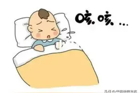 宝宝咳嗽久治不愈，竟是鼻炎引起！你家娃有这症状吗？图片