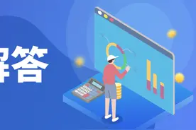 个税汇算容易出现哪些错误？税务总局发布提示和解决办法图片