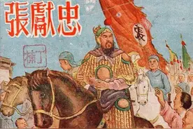 天生万物以养人，人无一德以报天，魔王张献忠是否真的屠尽四川？图片