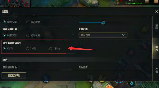 英雄联盟手游：从细节入手升级玩家游戏体验！手游优化内容详解