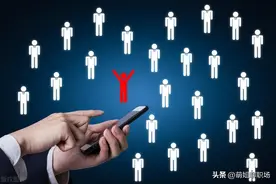 面对老板指示的越级管理该如何应对？图片