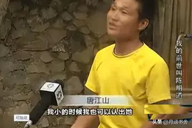 不可思议！海南小伙“转世投胎”，3岁觉醒记忆，6岁寻到前世生父图片