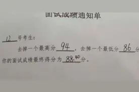 事业单位面试怎么准备，有经验的麻烦给说说？图片