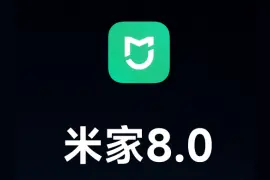 小米米家iOS版8.0上线：首页支持品类聚合，顶部批量控制图片