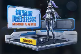 “吃鸡”第7张经典地图来了，光子官宣龙狮城，传统年味古建筑图片