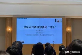 继续“内卷”配料表！元气森林可乐气泡水去掉防腐剂和磷酸图片