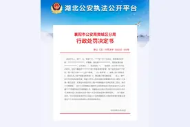 女子与丈夫发生性行为后剪掉丈夫下体，可能面临什么样的处罚？图片