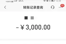 【大冶】一男子网上炒股被骗一万余元图片