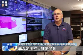 热浪来袭，超1亿美国人面临极端高温图片