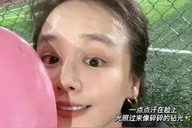 马思纯晒九宫格飞盘plog 运动后大汗淋漓满面红光图片