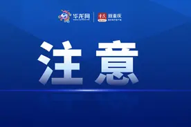 重庆节假日期间严查桨板、皮划艇擅入航道 最高罚1万元图片