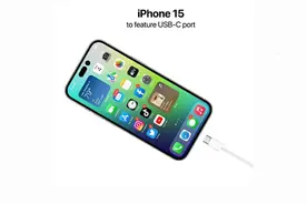 热搜：彻底告别刘海，iPhone15全系将采用感叹号屏幕设计图片