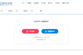 怎么把静态图片做成动态图？简单三步让图片动起来图片