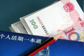 人死之后，储存在银行里的钱怎么办？银行会通知家属吗？图片