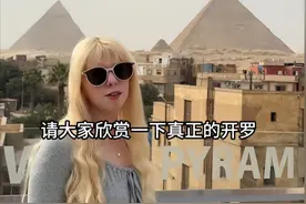 美女到埃及旅游，看到遍地是屎，吃1顿饭拉3天，靠止泻药“救命”图片