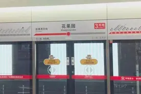 收藏！贵阳地铁1、2、3号线便民设施位置图与首末班车时刻表图片