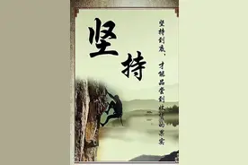 山东快板：山东好汉 为你点赞图片