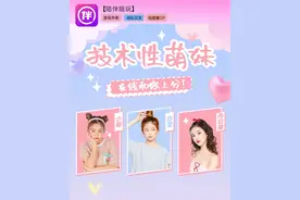 萌新游戏陪玩如何找老板？最全攻略看这图片