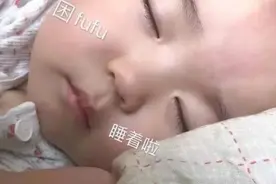 可爱搞笑的表情包：梦里见宝贝图片