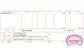 天津航空托运行李收费之套路图片