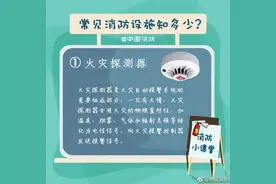消防喷淋头=挂衣钩？这位男生遭殃了！图片