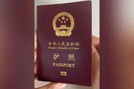 你以为办了护照就能出国了吗？图片